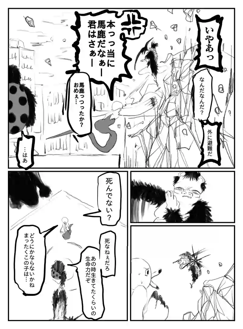 2-93