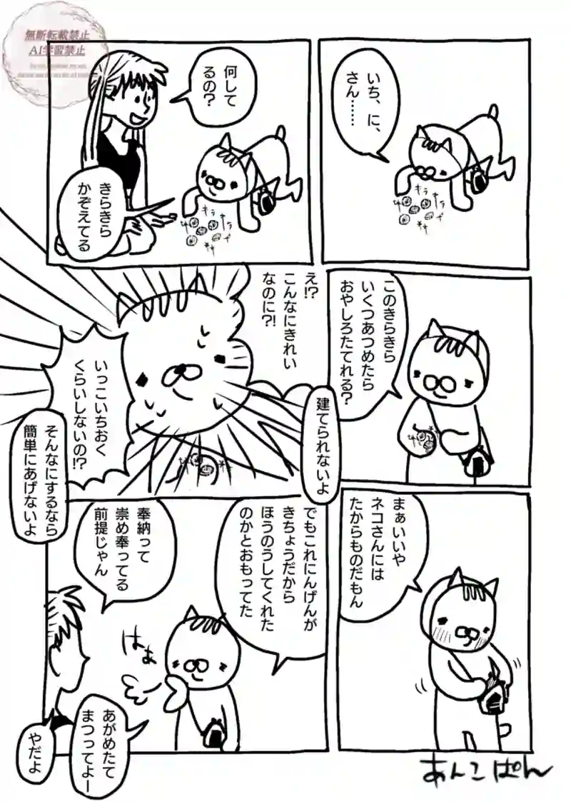 第71〜75