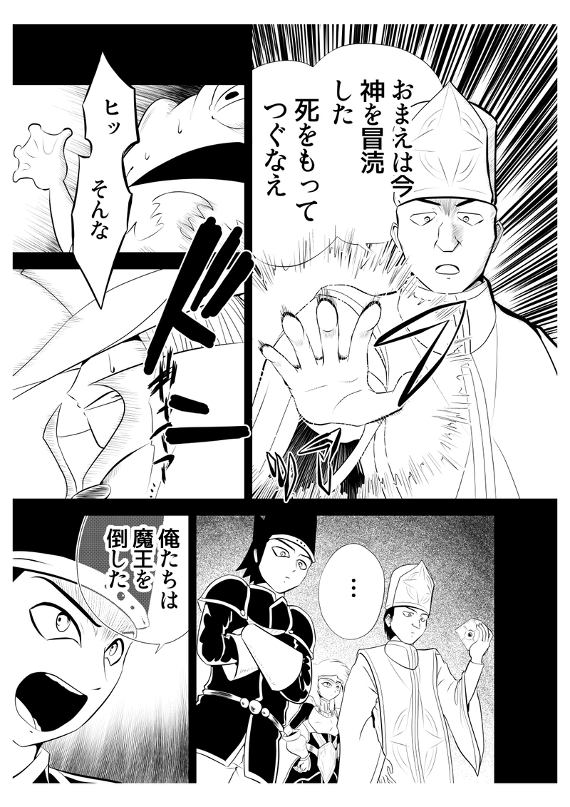 十七、ウェアベア案件　５