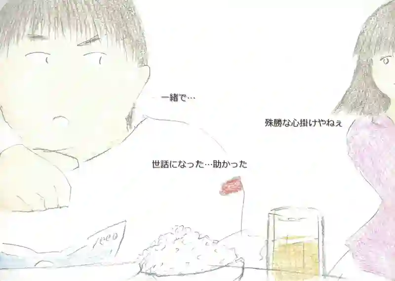 LAP.128 レポート