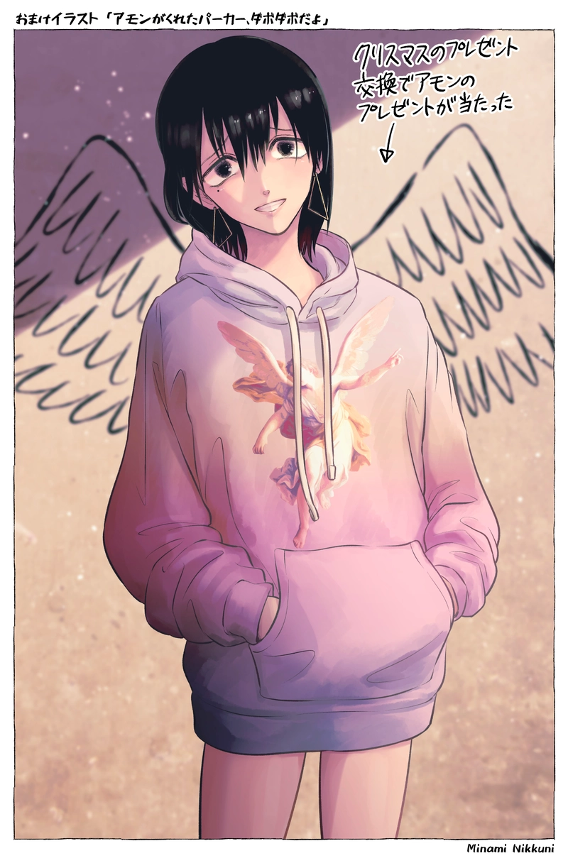 2020年おみくじ回