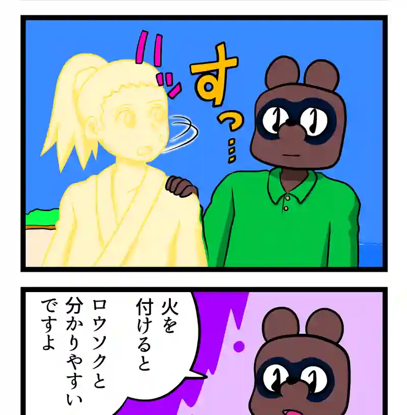 浦島太郎