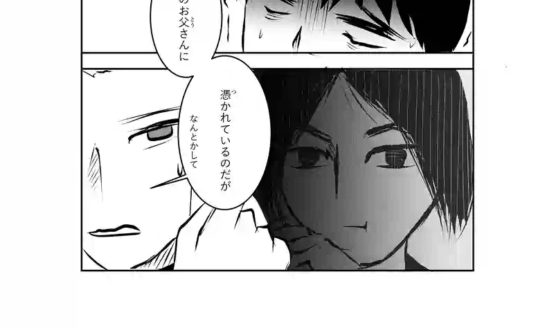 第53話(最終回)