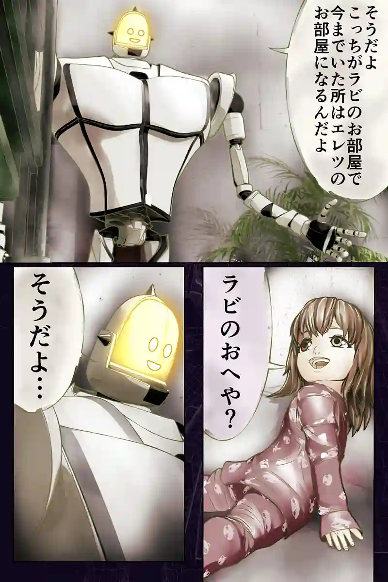 断腸