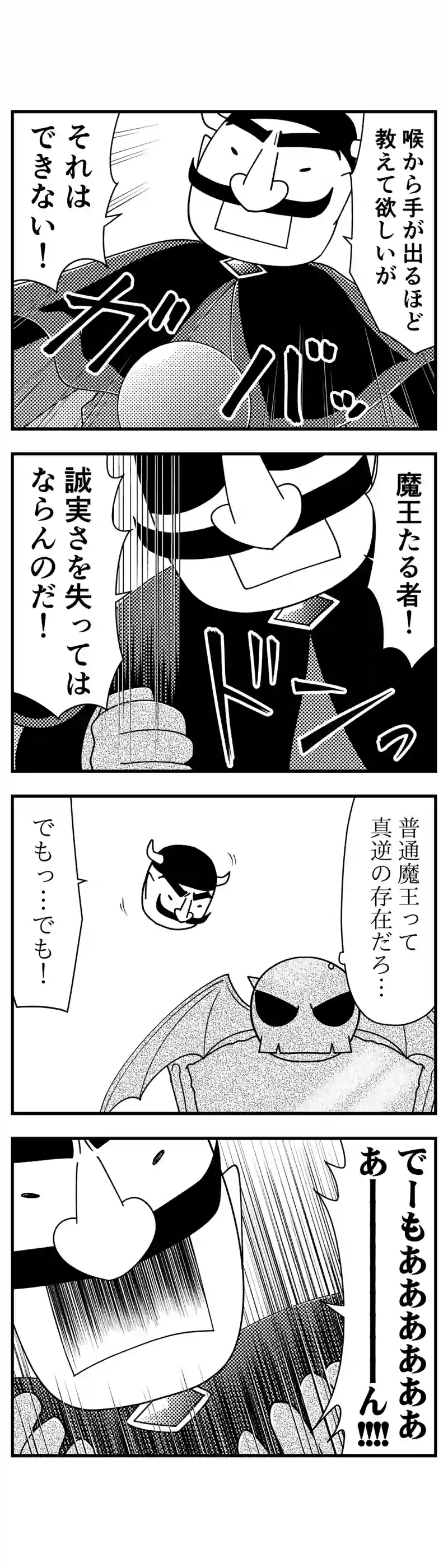 185 脳のキャパシティ