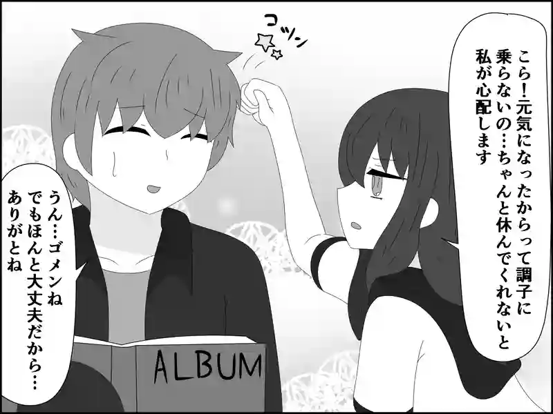 １０３話：目撃者