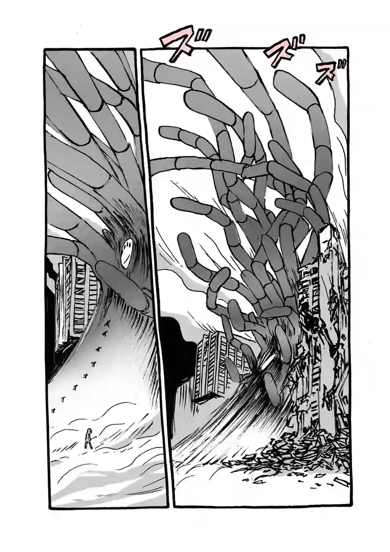 十八話目「変容」