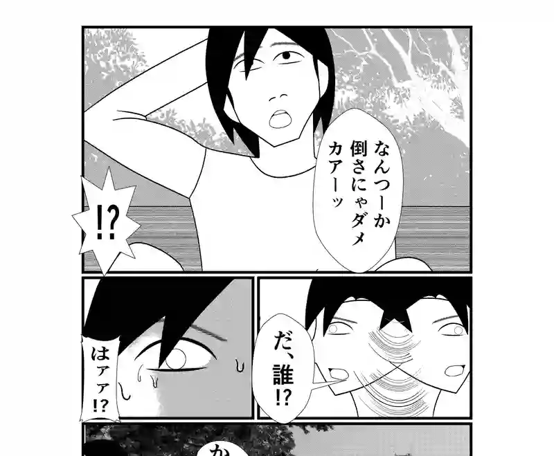 １−８