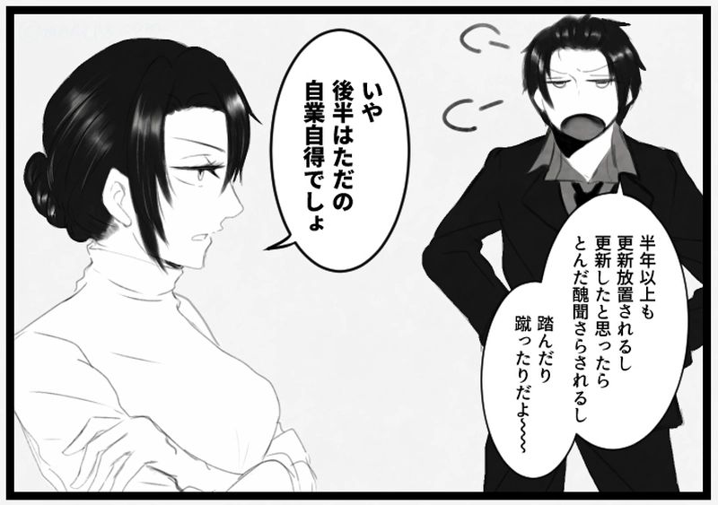 "coming soon ..." シリーズ