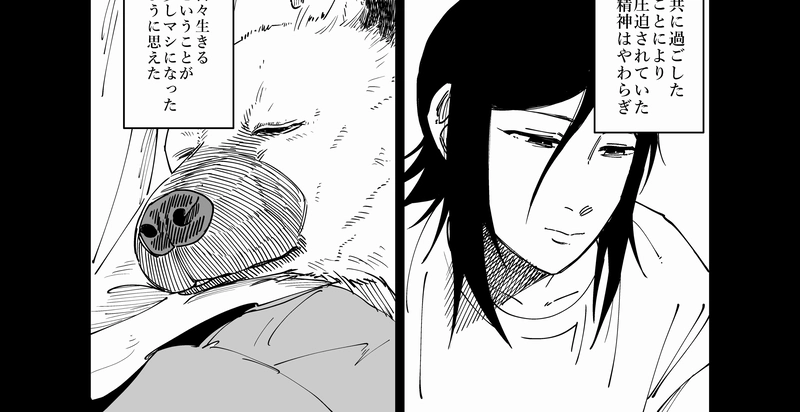 第７２話　ソウルアニマル⑥