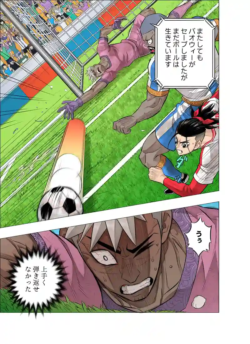 パスと結果