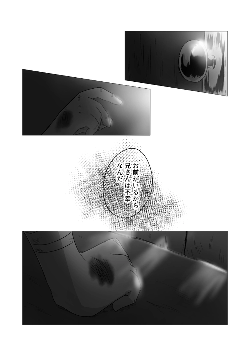 _18 思えば君は笑ってなかった