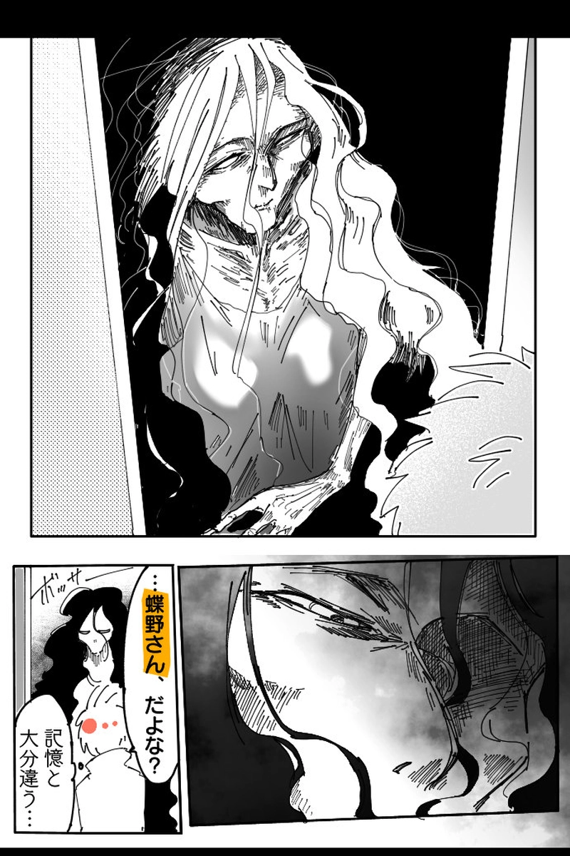 No.74-7「実現されたドア」