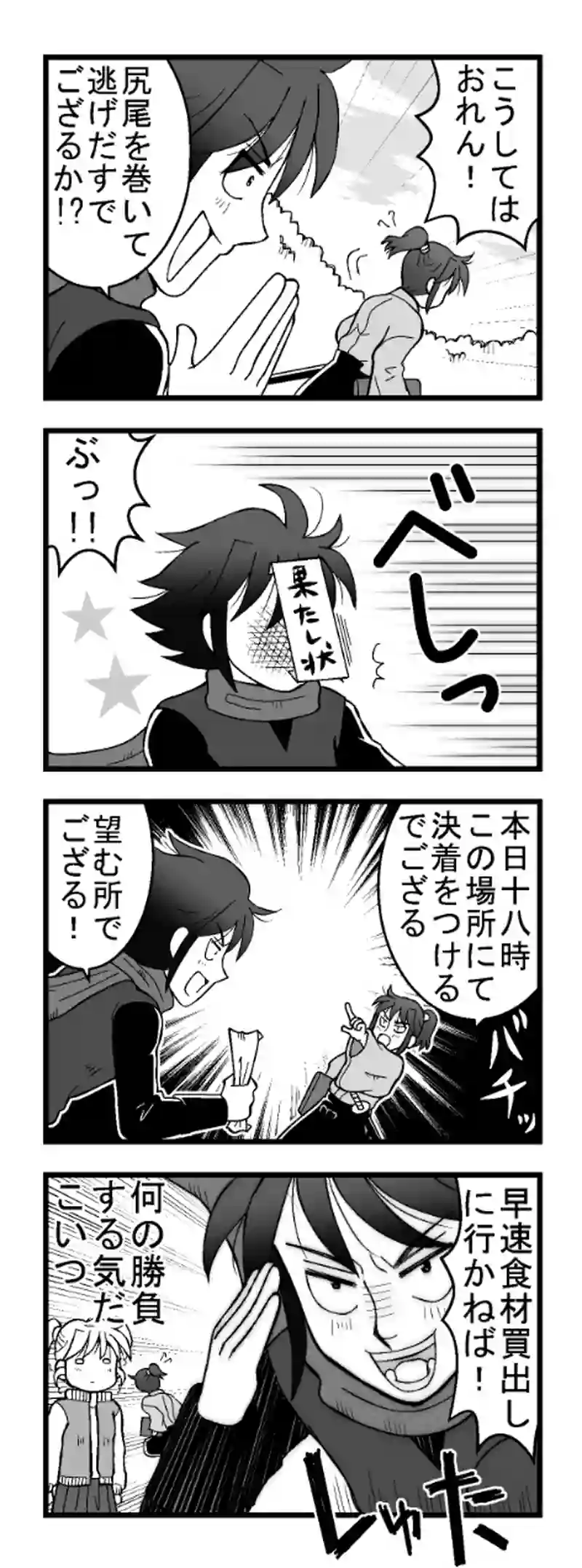 その9