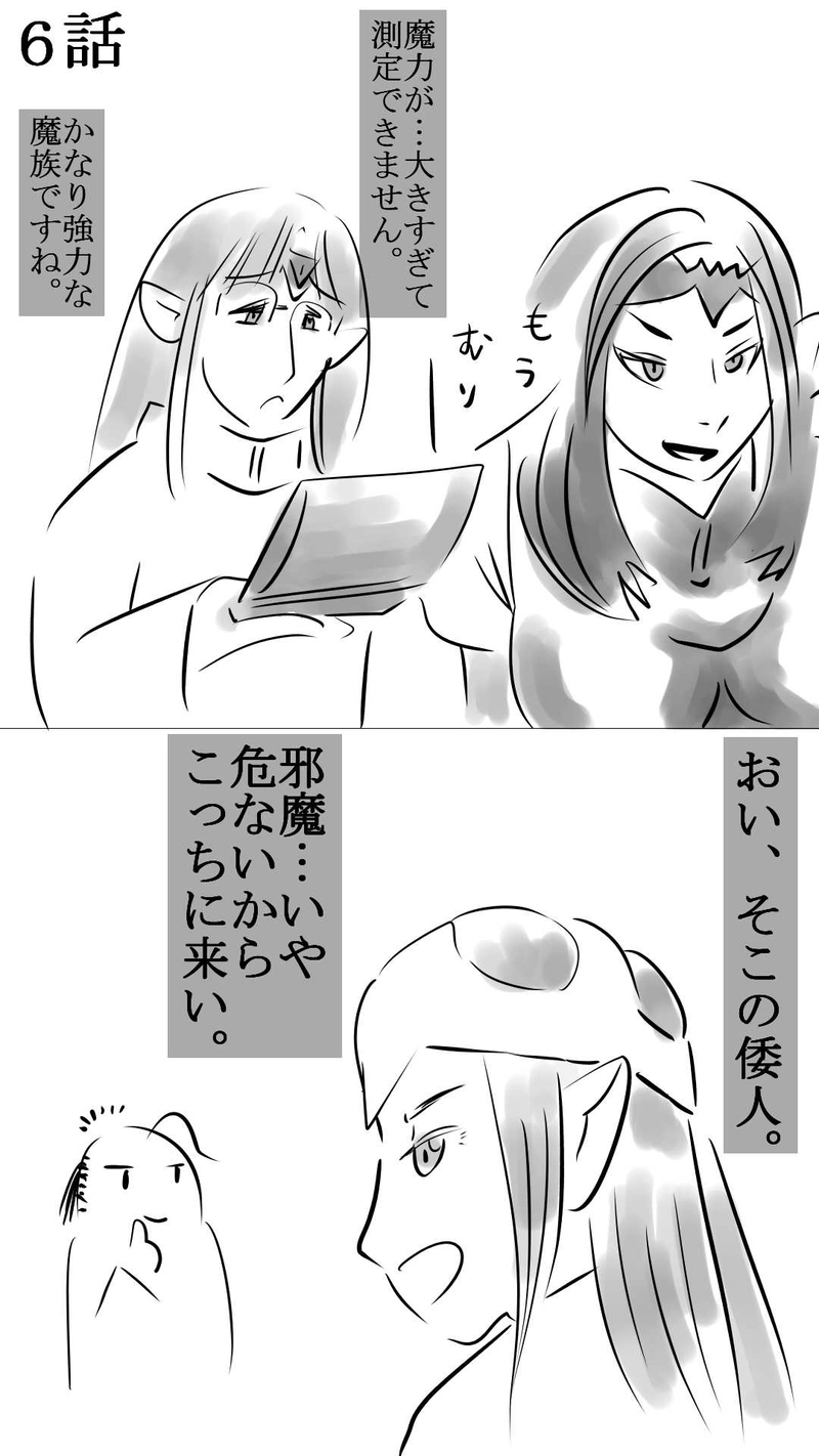 ５話・６話　悪魔と天使