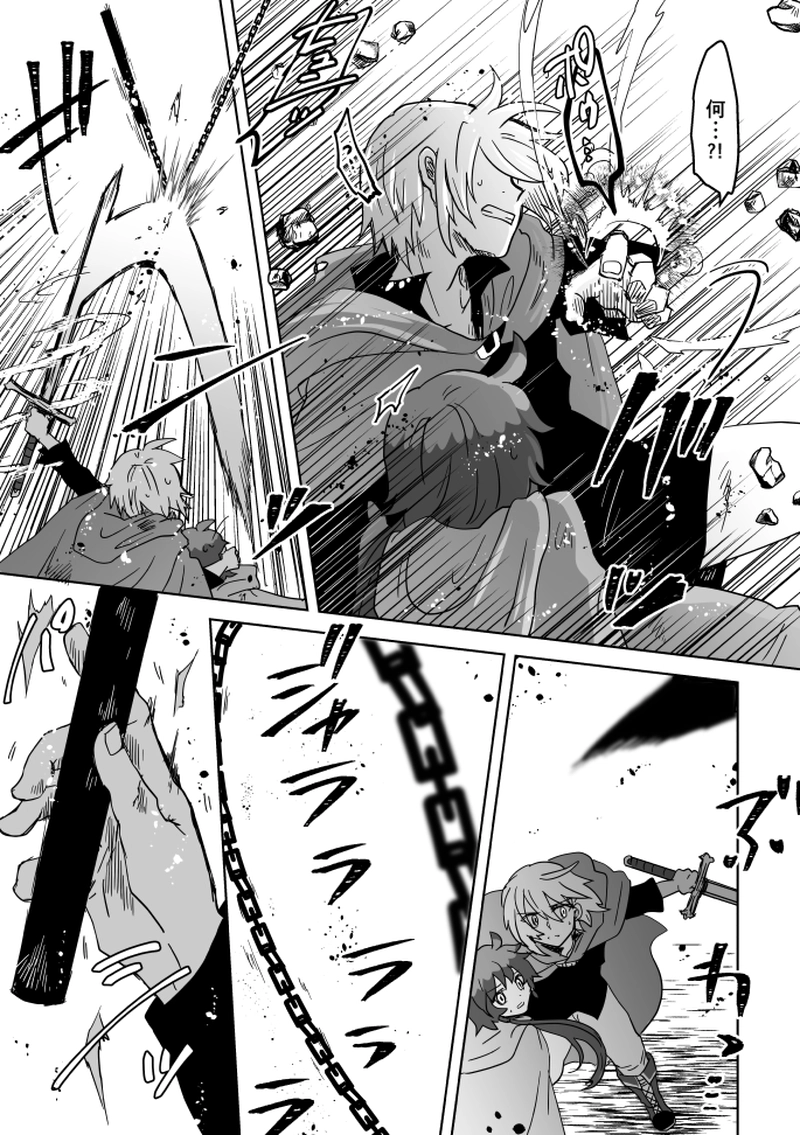 第55話：風砂舞う果てに