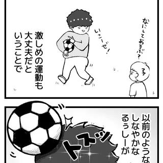 第28話　サッカー