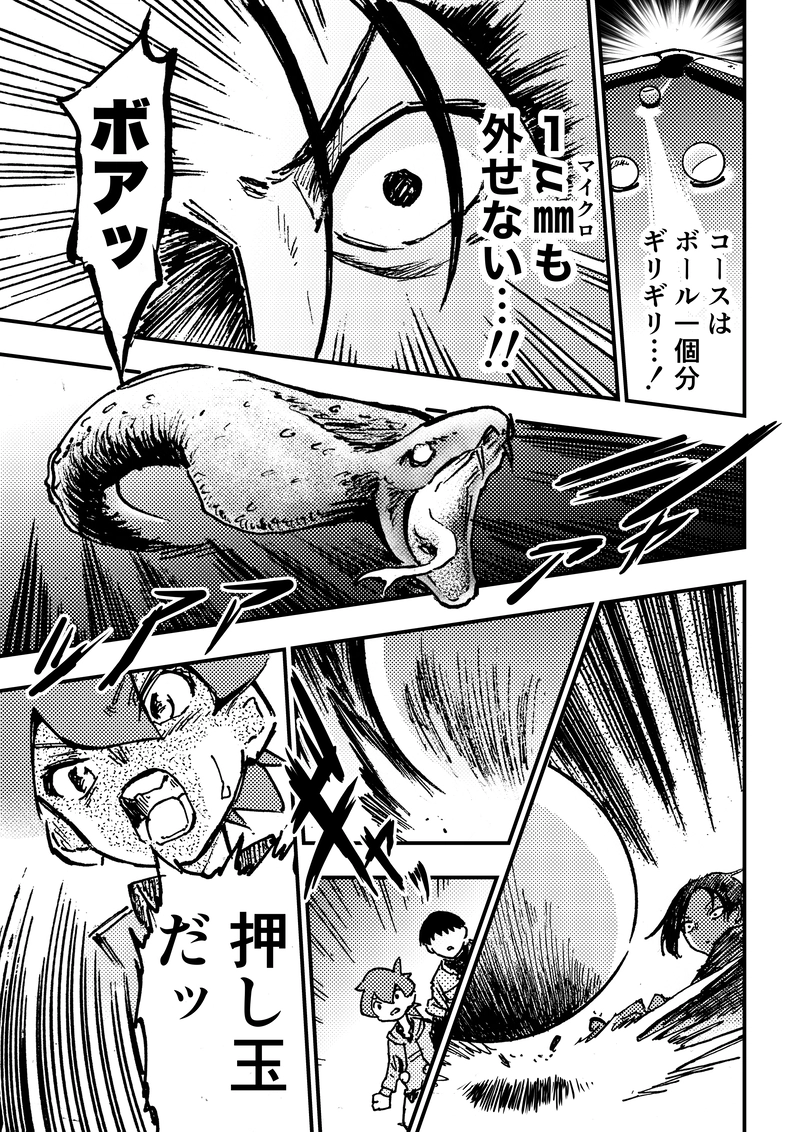 ep7「最強の自分」②