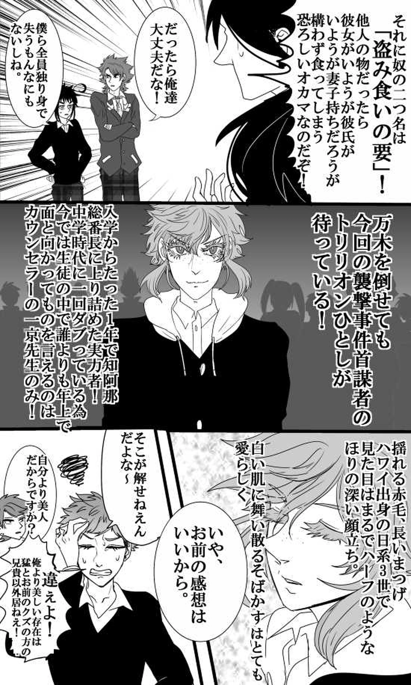 第25話シリアナより愛をこめて3