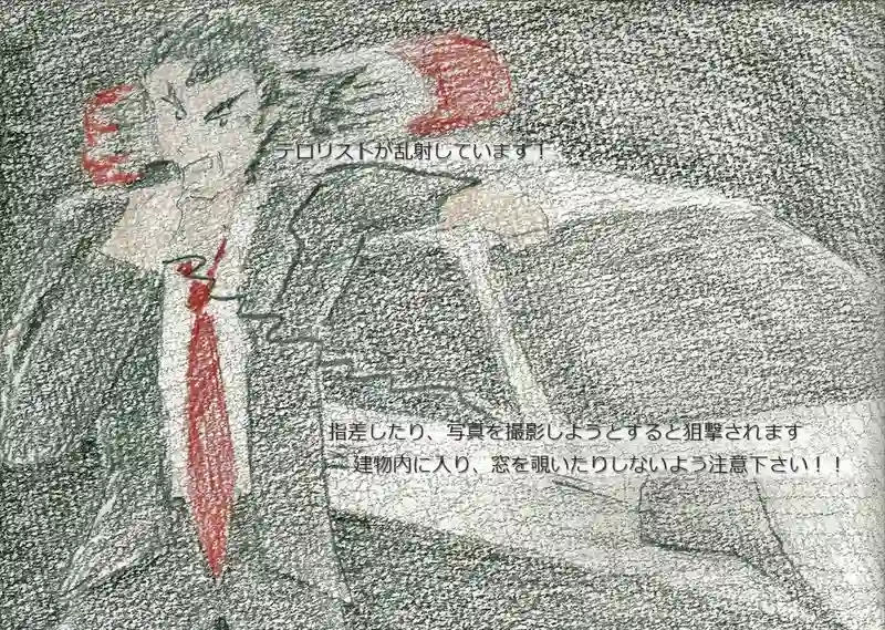 降り姫24