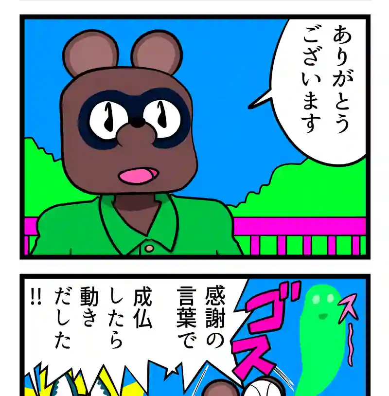 ピンチ