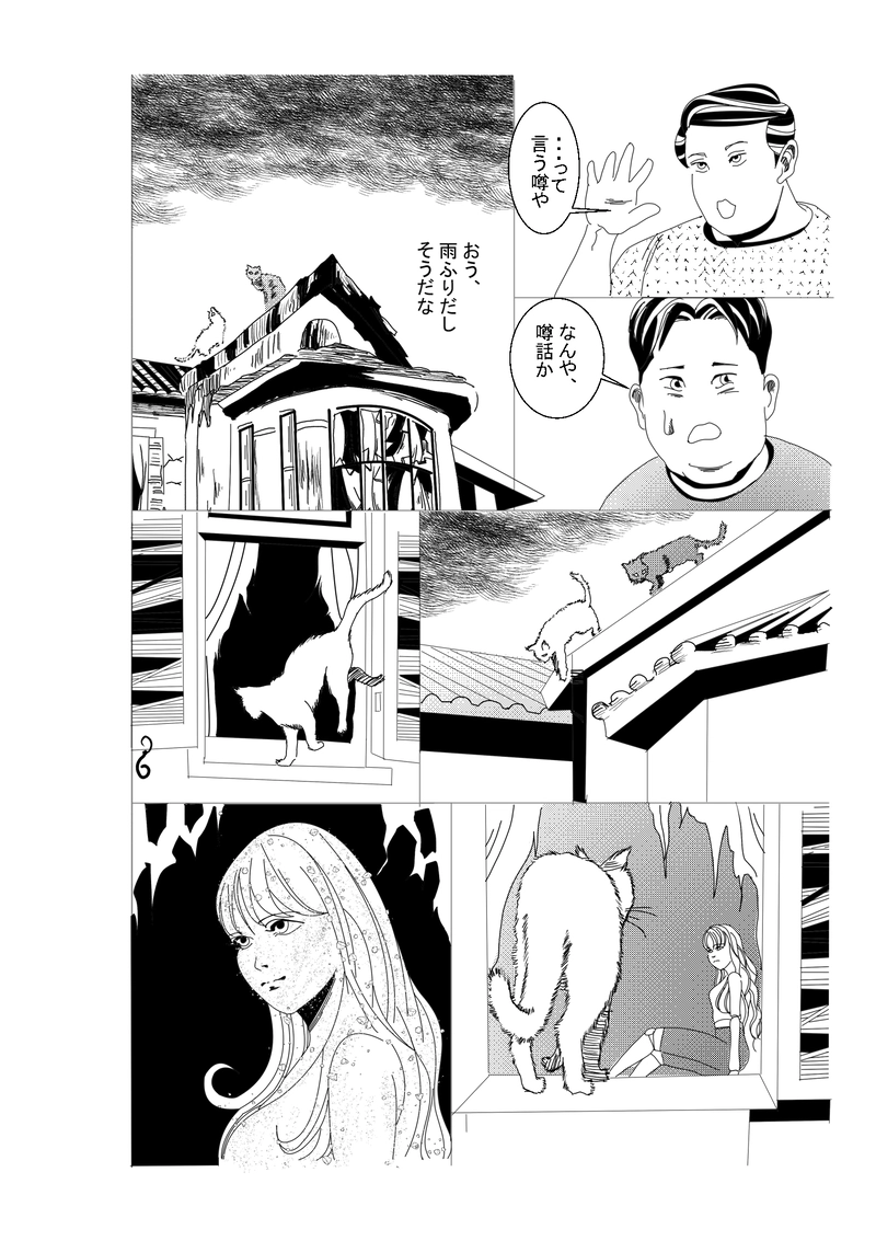 第三十二話：バービーララバイ