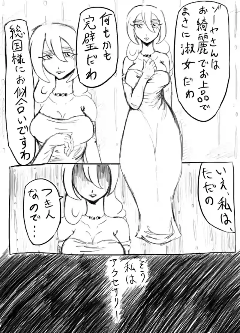 ３２話