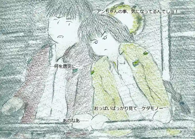LAP.56 船実習3