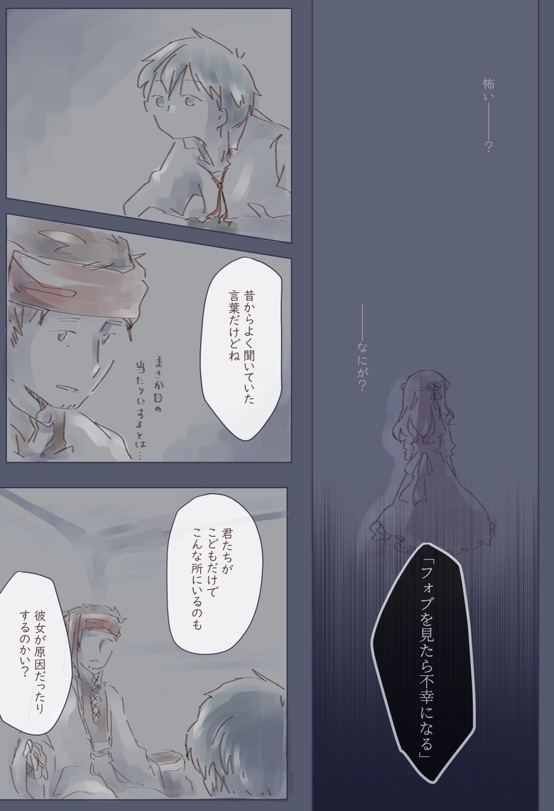 【短編】for...（後編）