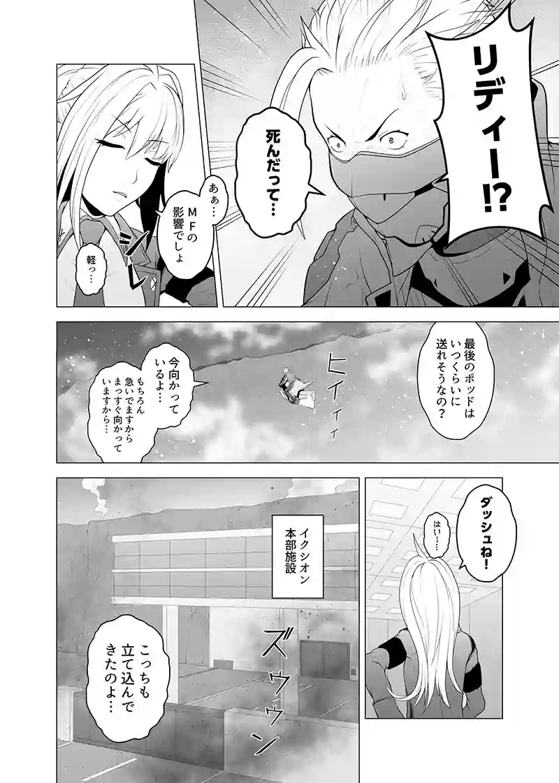 読み切り