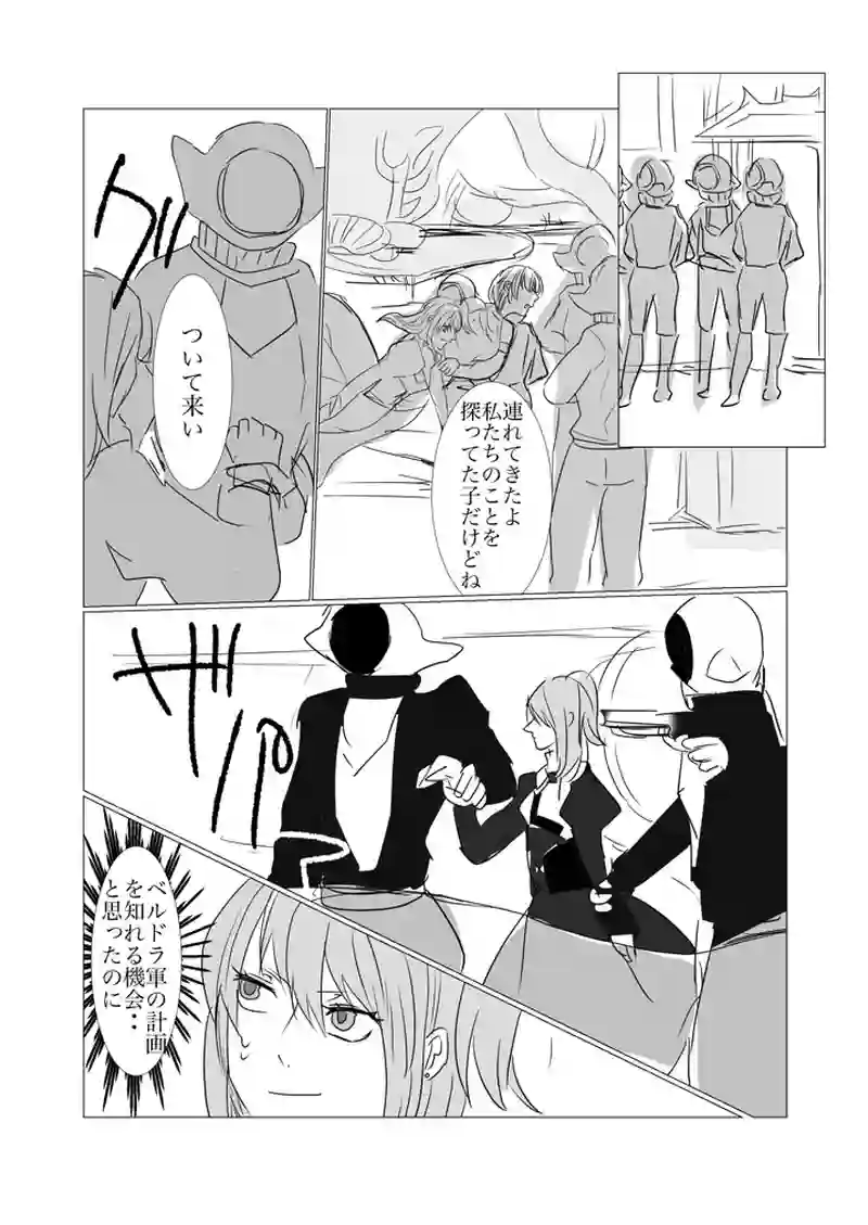 第1.5章　海の街シーメイン４