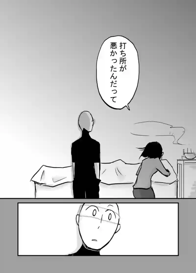 ７９話：初めての