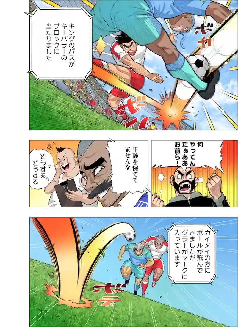 無駄ではなかった