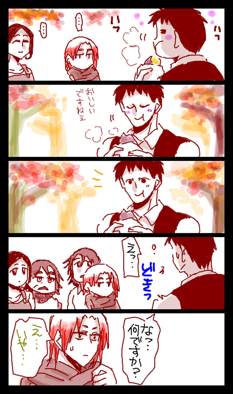 焼き芋とナッち