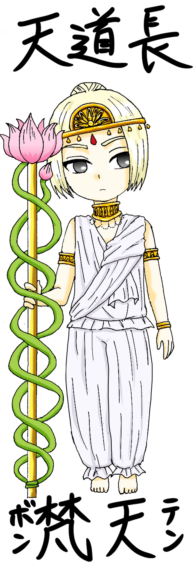 おまけ【全身カラー其の三】