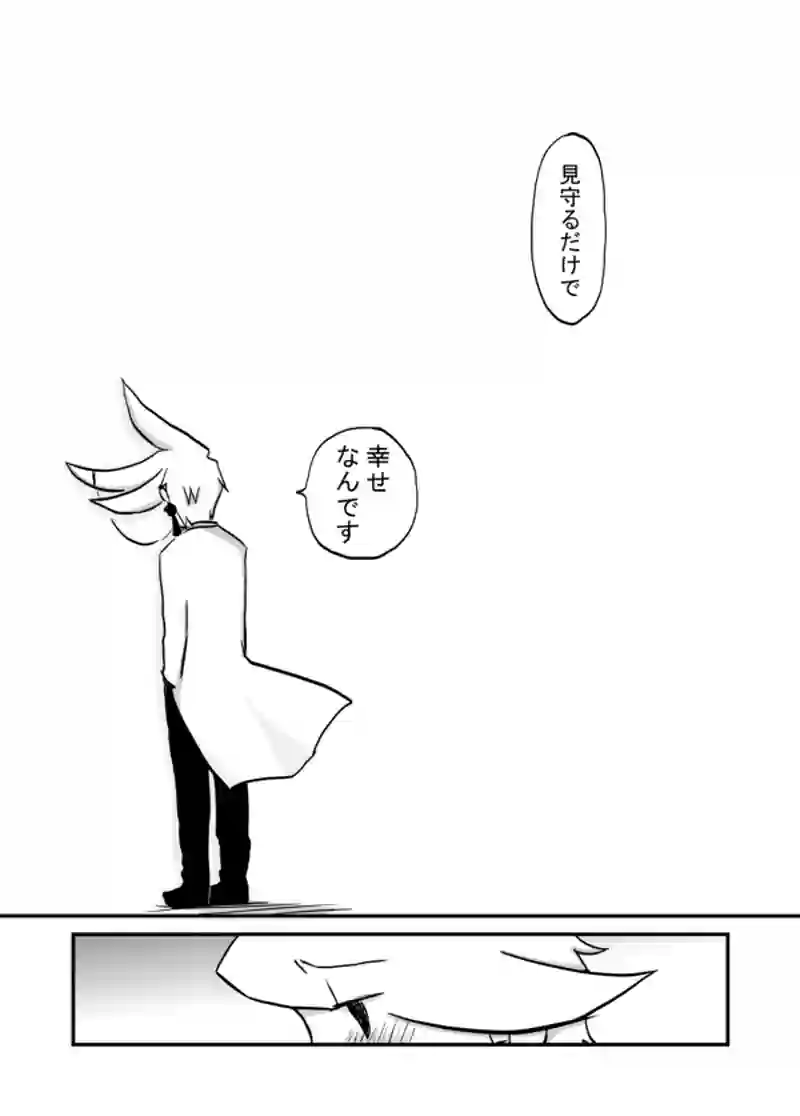 １０９話：高崎の幸せ