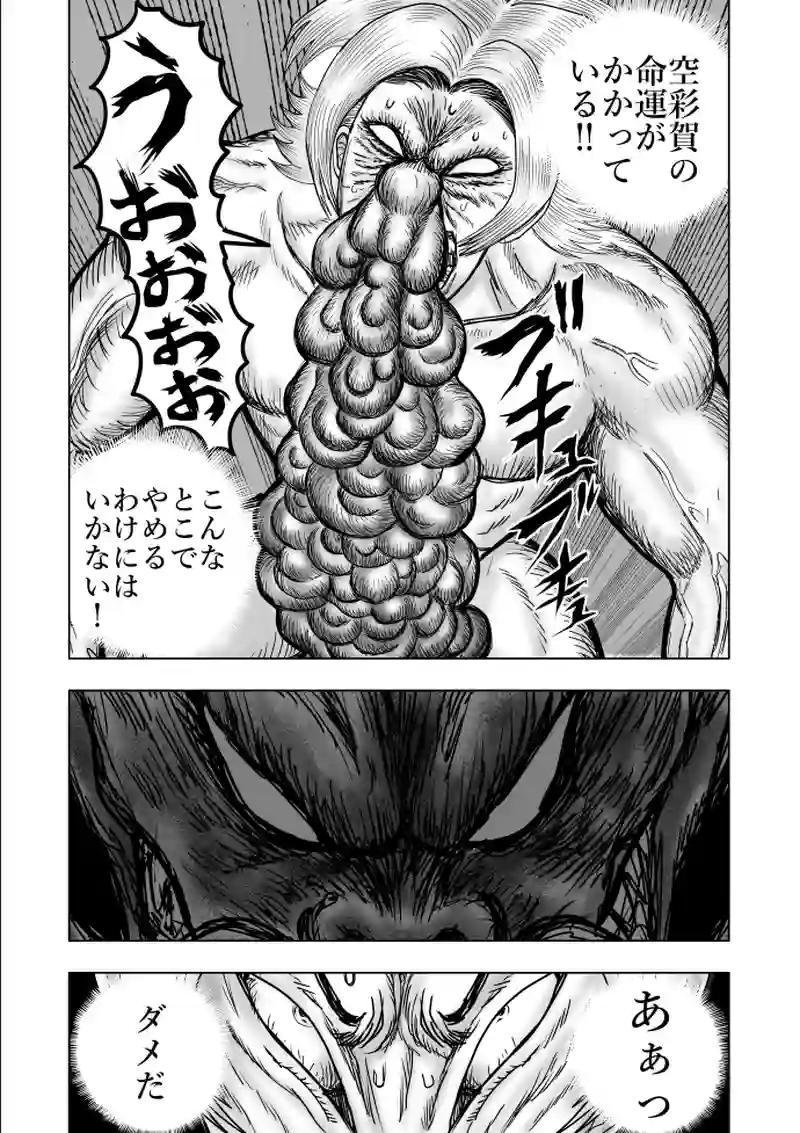 18話