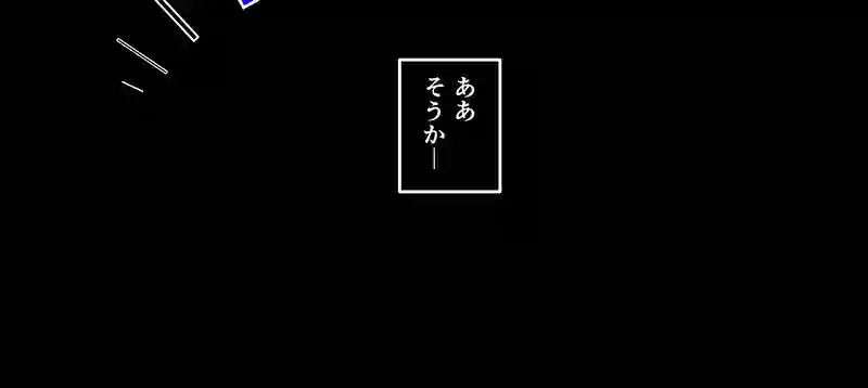 Episode:01 夢の終わり