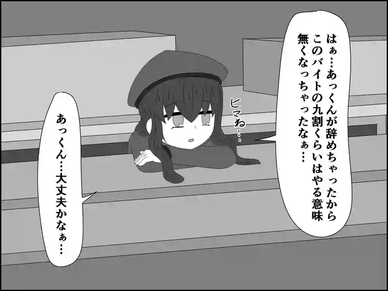 １２６話：限界なので逝きます…
