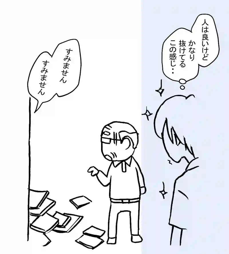 3.麦田むぎ