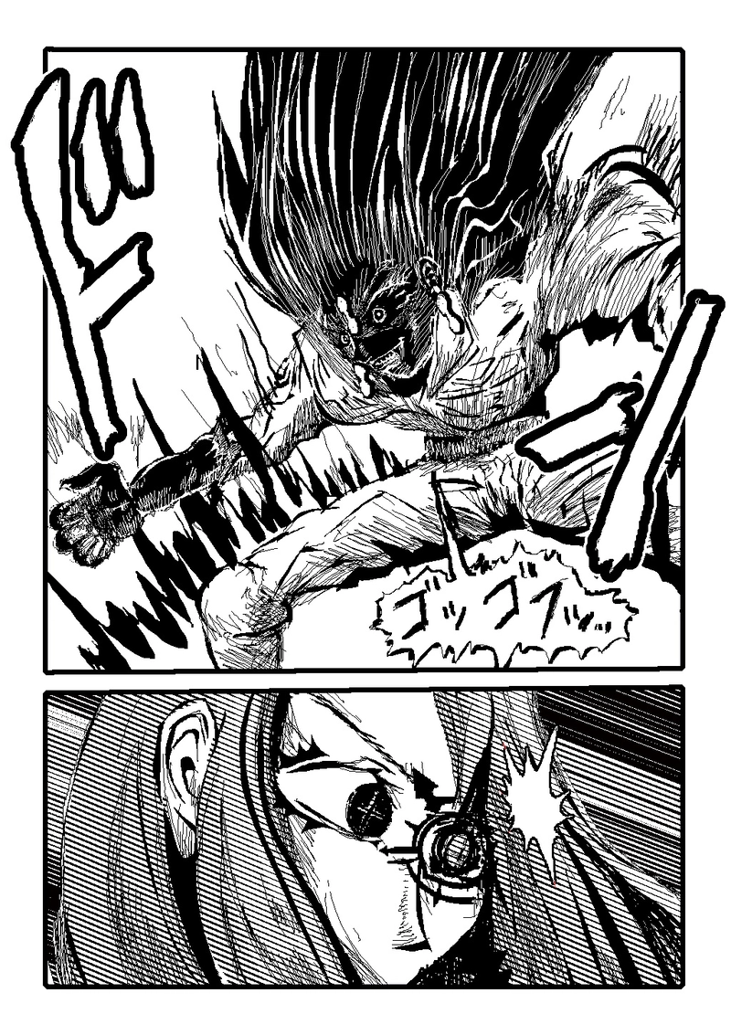 アント&シノニムExplorer 第12話