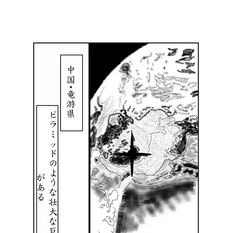 第四話。人類文明を最も代表するのは誰か？死者はか？生者はか？／2