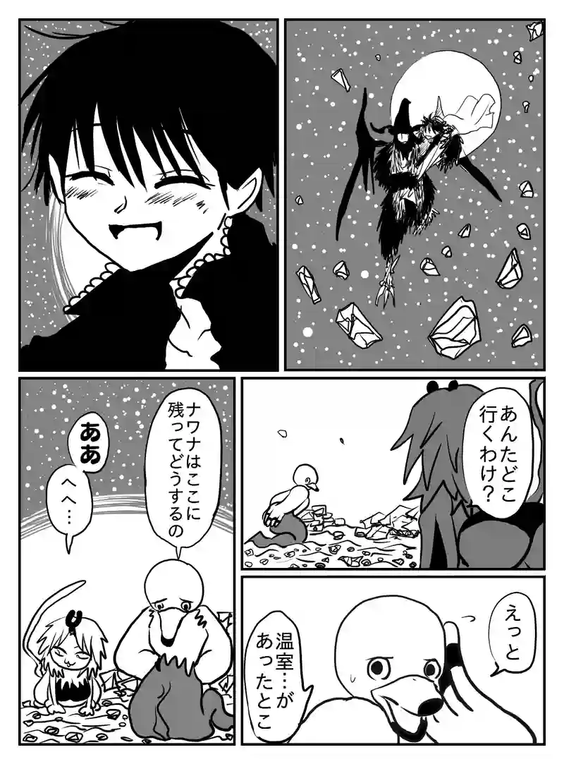 1-85