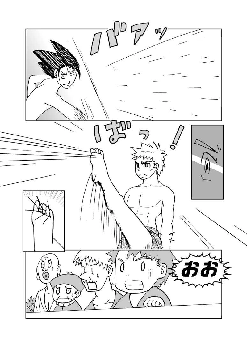 カサンドラ２９話