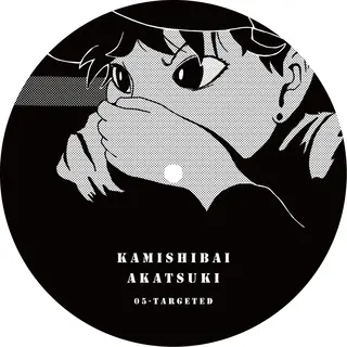 05.Targeted