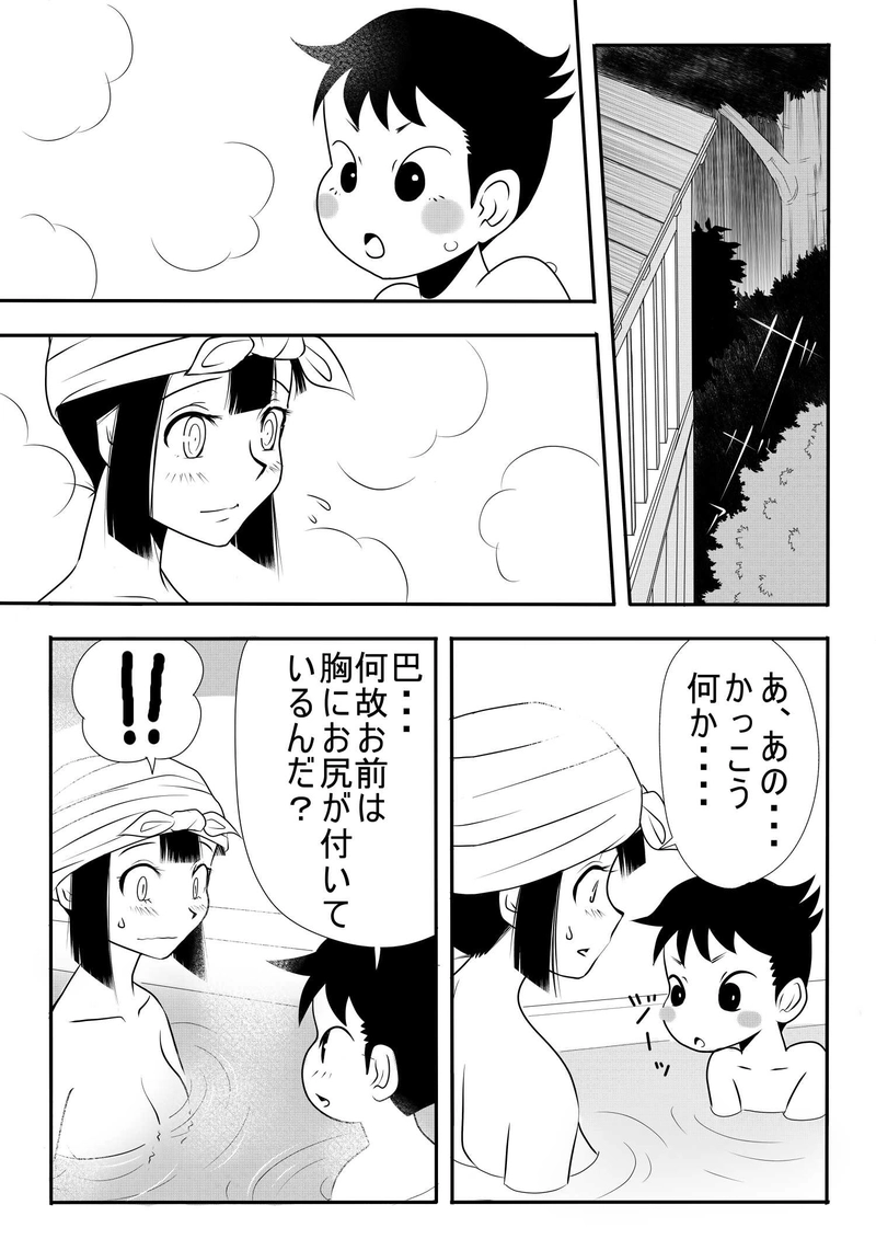 ７話　夢と願い