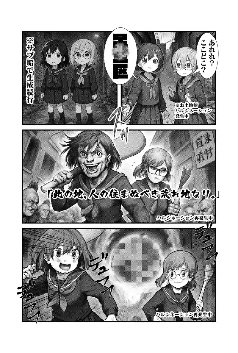 第3話