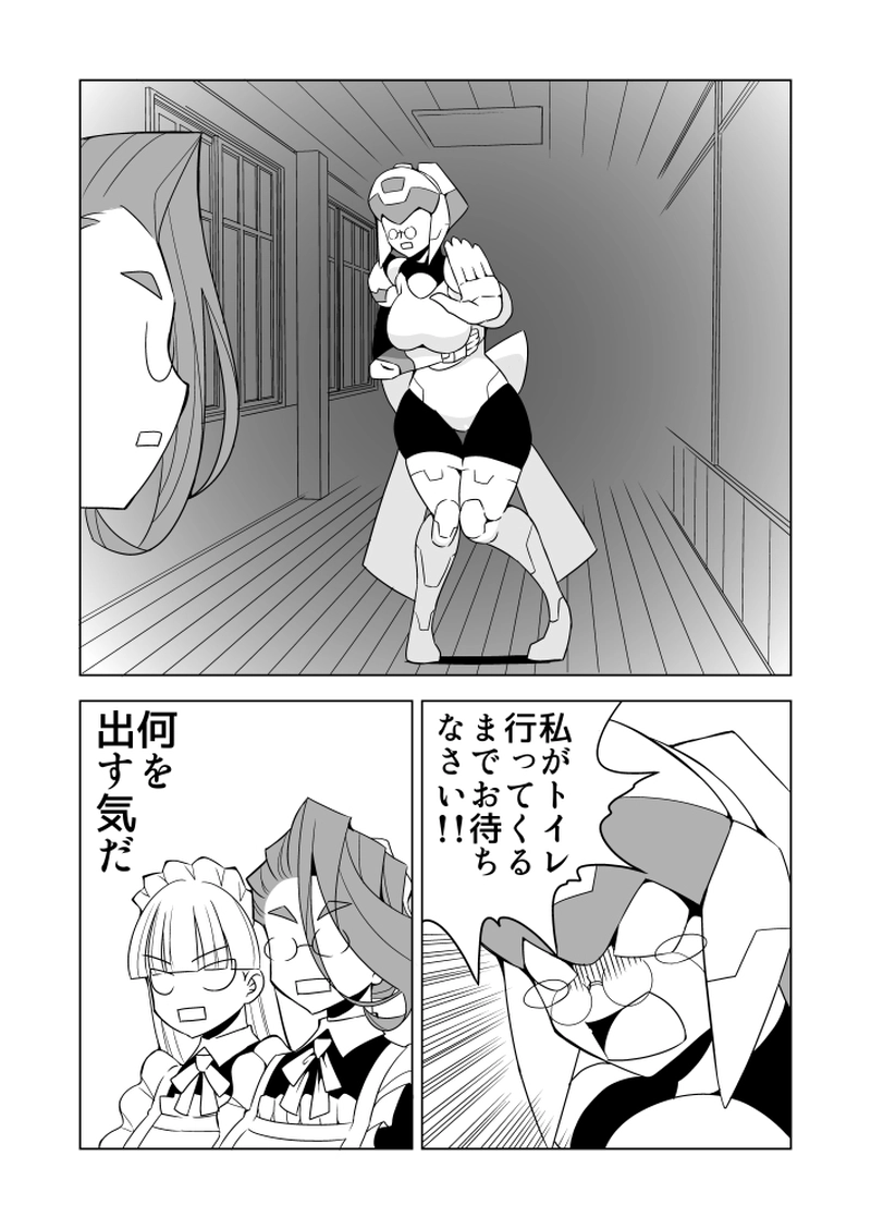 第45話 激突！マジャナス六魔戦とメナルンさん(前編)