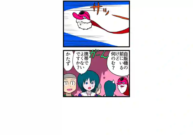通信