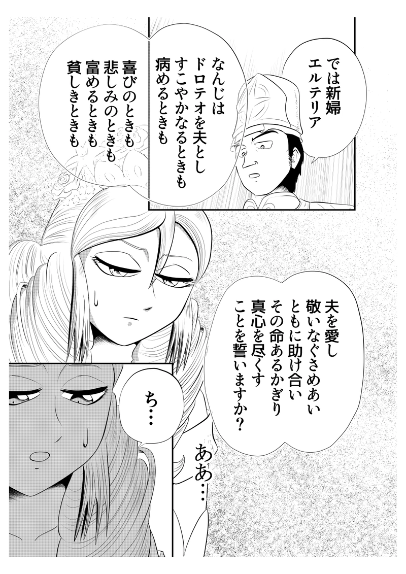 十七、ウェアベア案件　５